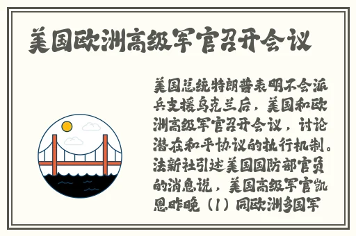 美国超碰
