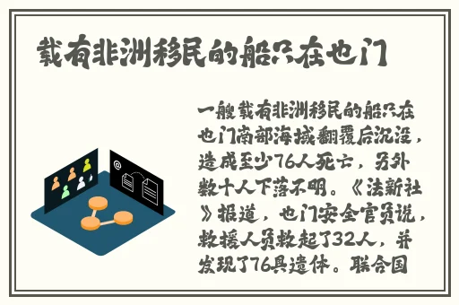 欢迎进入18入l大象