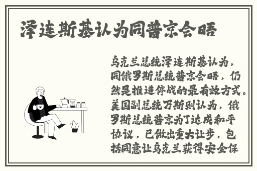 京东传媒2021精品二区